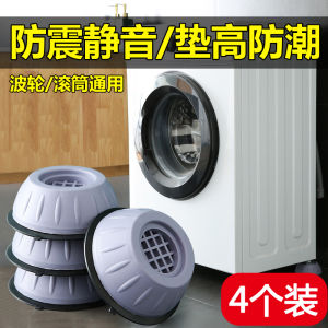 Giá Đỡ Chân Máy Giặt Chân Đế Máy Lạnh Universal Túi Lăn Máy Giặt Đế Lăn Đế Lăn Đa Năng Chất Liệu Nhựa Chống Thấm Nước