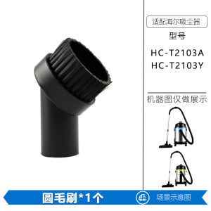 Heil Vacuum Cleaner Accessories Filter Core HC-T2103Y/A Hepa Filter Wool Base Cover Sound Absorber Soft Tube Parts