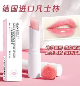 ลิปบาล์มบำรุงลิปสติกสำหรับผู้ชายและผู้หญิง ป้องกันการแห้ง ชุบชีวิต ลดรอยสิว ดูแลลิปสติก ลิปบาล์ม ลิปสติก ลิปสติก