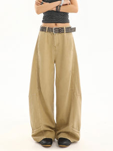 Khaki Color Denim Jeans High Waist Patchwork Loose Casual Floor-Length Wide Leg Pants for Women American Style Trendy Jeans