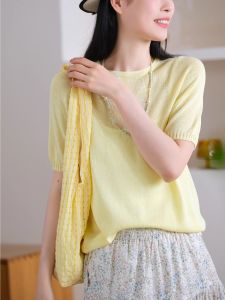 XIAOER | Cool and Comfortable Loose-Knit Short Sleeve Shirt
