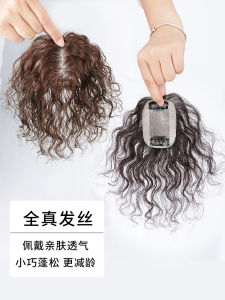 All Real Hair Wig Set Womens Light Hand-Woven Fluffy Hair Increase Short Hair Curly Hair Small Area Curly Hair Wig Set