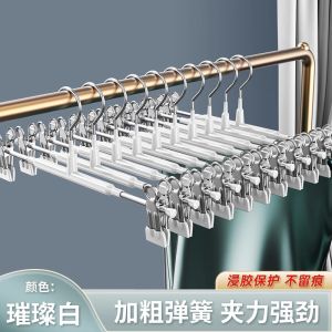Trousers Hanger Trouser Clip Multi-Functional Non Slip Drying JK Skirt Clip For Home Seamless Wardrobe Hang Drying Pants Special Hanger Hanger