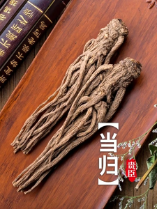 Loherbs 精选无硫当归片/ 当归尾/ 全当归 Premium Sulfur-Free Angelica Sinensis/ Angelica Root 100gram