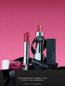 Maybelline | Black Cube Mini Tube Moisturizing Long Lasting Color Lipstick