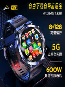 [Ultra-Long Life Battery] New Arrival 5G Smart Phone Watch Mens and Womens Plug-in WiFi Download Software Charging Bin