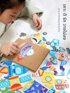 ของเล่นที่ช่วยพัฒนาการมองเห็นกับการยืดหยุ่นของมือ ของเล่นไม้ Montessori สำหรับเด็กอนุบาล กระดานจigsaw กระดานจigsaw แหล่งกำเนิดสินค้า จีนแผ่นดินใหญ่