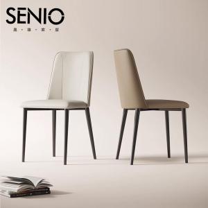 Modern Minimalist Designer Leather Dining Chair Home Decorative Accessories Set Cushion Household Simple Italian Style Chair