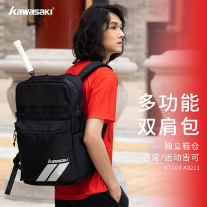 Kawasaki Authentic New Arrival Badminton Bag Backpack with 3 PCs for Men and Women Multi-Functional Large Capacity Sports Tennis Pack