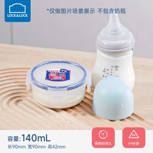 Portable Food Grade Baby Milk Powder Storage Jar Sealed Container Travel Friendly Rice Flour Container by Lock N Lock