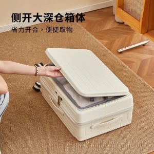 New Large Capacity Womens Luggage Front Opening Side Cover Carryon Suitcase with Pull Rod Travel Bag Universal Wheels