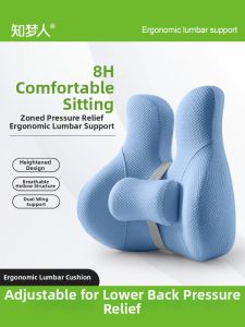 ZHIMENGREN | Lumbar Support Cushion For Office Chairs