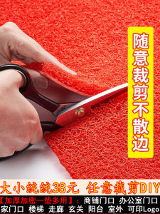 Thảm Nhựa Ngoài Trời Có Thể Cắt Giảm Thảm Đệm Chống Trượt Chống Thấm Nước Thảm Đệm Sân Trước Nhà Thảm Đệm Cửa Phòng Khách