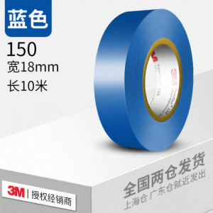 3M | Băng Dính Điện Cách Nhiệt Chống Cháy Nổ Có Màu