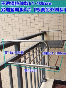 Balcony Outdoor Stretchable Clothes Airing Rack Folding Racks Fence Window Cool Clothes Shoe Rack Clothesline Pole Stainless Steel