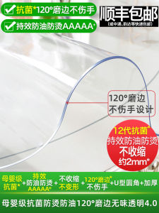 round Table PVC Tablecloth Waterproof Oil-resistant No-wash Modern Simple Style Dining Table Mat Transparent Soft Glass