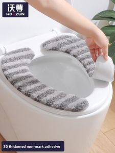 MONLEYTA | Thickened Toilet Seat Cushion Universal Sticky Toilet Ring Cover Home Use Four Seasons Manleyta Small Fresh Style Toilet Mat