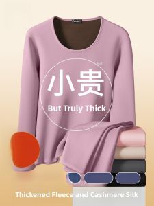MiiOW | Thickened Fleece Thermal Underwear Set For Women Cat Person Warmth Ultra Thick Winter Base Layer Long Sleeve Round Neck Pure Color