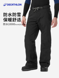 Decathlon Snowboarding Pants Mens Thickened Warmth Single Board Snowpants Breathable Waterproof Wear Resistant Autumn 2019