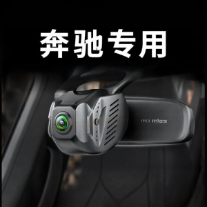 360 | Wiring-Free Specialized Car Dashcam