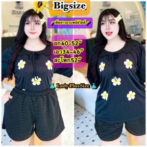 🔥PLUSSIZE🔥เซ็ทสาวอวบอ้วน⚜️สไตล์ญาญ่าลายเชิงล้านนา⚜️อก40-52”ไซส์ใหญ่‼️