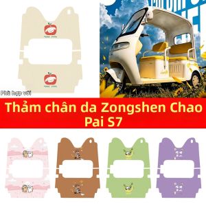 Đệm Chân Xe Điện Ba Bánh Bảo Vệ Trang Trí