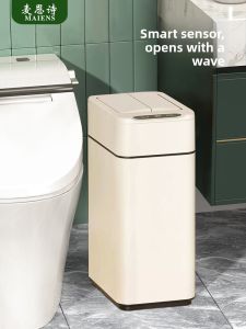 MAIENS | Automatic Induction Charging Trash Can