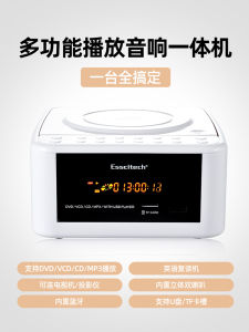 Bluetooth CD Player Disc Album Record Machine DVD Audio Video Player Multifunctional Esscitech A7 Model Guangdong China