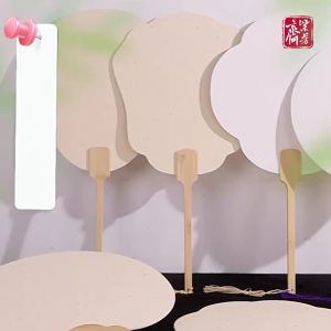 ZIFANGZHAI | Custom DIY Painting Calligraphy Fan Thick Paper