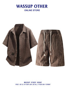 Retro Washed Loose Versatile Mens Summer Shirt Set