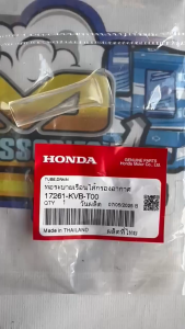 TUBE DRAIN RUBBER HOSE FOR HONDA CLICK | ADV | PCX | BEAT FI | HONDA GENUINE PARTS | 17261-KVB-T00