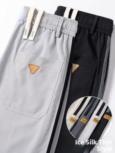 ROMON | Romon Mens Casual Pants Summer Thin Trendy Loose Sports Ice Silk Elastic Long Trousers Youthful Style Harlan Style Cuffed