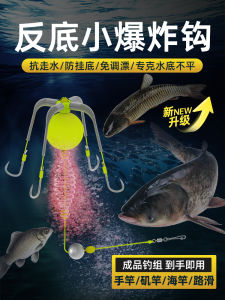 Giá Treo Mồi Câu Chống Trượt Ewitgo Nhỏ Chống Rời Đáy Hồ Câu Cá Ngừ Ise Ni Dọc Thuyền Câu Cá Ngừ Aodai Và Carpas