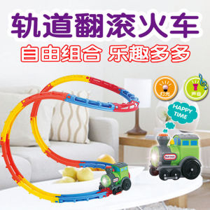 Rail Car Rolling Train Luminous Novelty Patchwork Puzzle Entrance Assemble Track Internet Celebrity Assembly Kids Toys