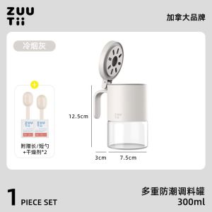 Sealed Moisture Proof Zuutii Seasoning Jar Kitchen Home Use Salt Pot Spice Box Bottle IZZIIHOME Nordic Style Glass Storage Container
