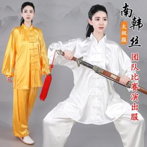 Taichi Uniform South Korea Silk Martial Arts Practice Mens Womens Youth Middle Age Elderly Performance Team Competition