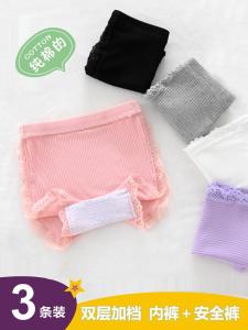 Girls Cotton Underwear Safety Pants Thin Flat-Cut Antibacterial Child Pants Breathable Comfortable Undergarments for Kids