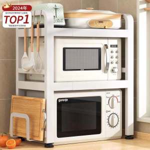 Multi-Functional Expandable Kitchen Shelf Microwave Oven Rack Table Top Multi-Layer Rice Cooker Storage Kitchen Storage Rack
