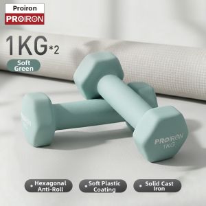 PROIRON | Home Fitness Dumbbells 2kg Pair
