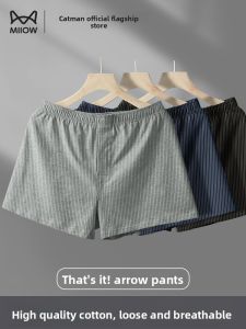 MiiOW | Cotton Loose Breathable Large Size Boxer Briefs