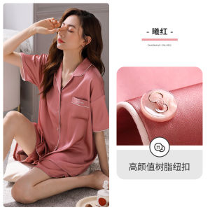 Carlefen ผู้หญิงฤดูร้อนผ้าไหมแขนสั้นชุดนอนชุดบัตเลอร์ตัดเสื้อผ้าลําลองสแปนเด็กซ์เรียงรายบางส่วน