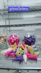 กำยานหอม มีกลิ่นหอม แพค100กรัม ธูปหอมอโรมา กลิ่นหอมผ่อนคลาย ธูปหอมสายมู กำยานพระพิฆเนศ ใช้ไหว้พระ ไหว้เทพ