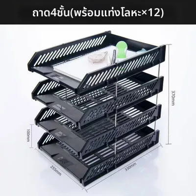 deli | ตู้เอกสารหลายชั้นสำหรับโต๊ะทำงาน
