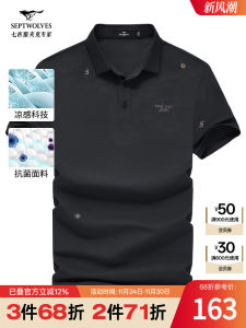 Septwolves Mens Short Sleeve Polo Shirt Ice Silk Cool Feeling Breathable Half Sleeve Turn-down Collar Business Casual Summer T-shirt