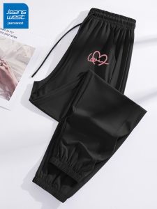 Jeanswest | Black Light Cooling Quick-dry Womens Sports Pants