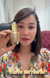 DEWA REBRIGHT Star Serum แพคคู่ บำรุงผิว ลดเลือนริ้วรอย สำหรับทุกสีผิว