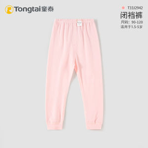 High Waist Cotton Padded Underwear for Toddlers And Infants Boys And Girls Pure Cotton Winter Thermal Pants Baby Clothes