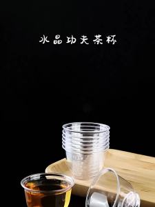 TAFUMAN | Heat-Resistant Reinforced Disposable Gongfu Tea Cups