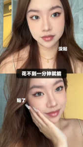 Moffie【SG OFFICIAL】MLEN DIARY Glue Free False Eyelash | Self-Adhesive Eyelash | No Glue Eyelash Lash
