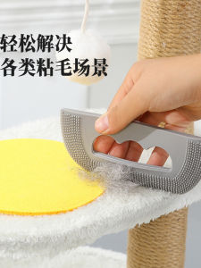 Pet Hair Remover Cat Hair Soft Rubber Brush Dog Hair Absorbing Cat Grooming Tool New Model Pet Hair Removal Brush Ball Trimmer